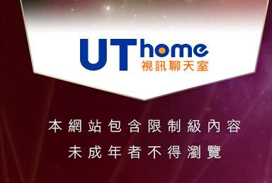 內衣美女本網站包含限制級內容，未成年不得瀏覽